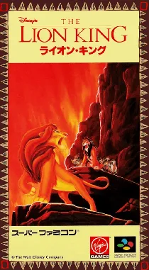 Lion King, The (Japan) box cover front